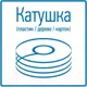 Кабель силовой монтажный Rexant 01-6546 (100м, черный) — фото 6