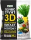 Грунт для растений Гера 3D для цветов (25л) — фото 2