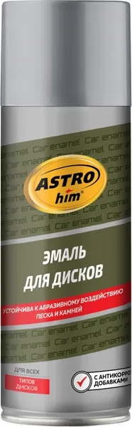 Эмаль автомобильная ASTROhim Для дисков / Ас-603 (520мл, серый) — фото 3