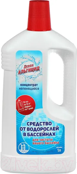 Средство для борьбы с водорослями Девон Альгицид (1л) — фото 5