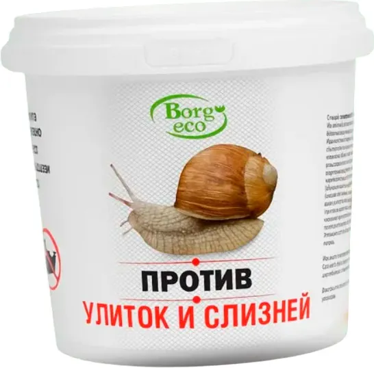 Инсектицид Borg Eco против улиток и слизней (650г)