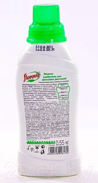Удобрение Florovit Жидкое для цветущих растений (0.55кг) — фото 6