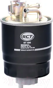Топливный фильтр SCT ST490 — фото 3